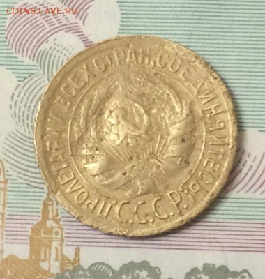 1 копейка 1929г до 20.12.2015 в 21:00 - IMG_0013.JPG