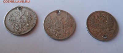 20 копеек 1859,1850,1866 3 монеты. - DSCN1479.JPG