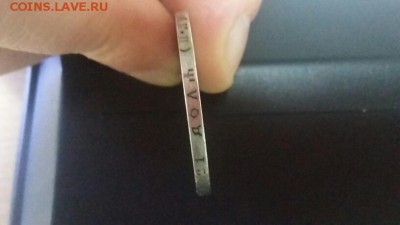 1 рубль 1922 года - 20151218_143918