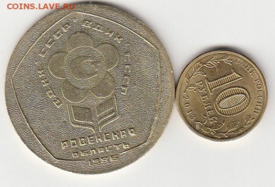 В память о посещении ВДНХ до  20.12.2015 в 22:00 - IMG_0002