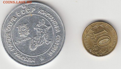 мемориал мастера спорта  до 20.12.2015 в 22:00 - IMG_0003