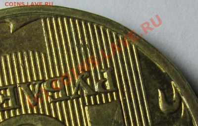 10руб 2009 ММД не юбилей - Q_2328_cr