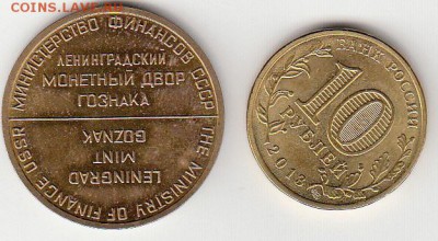 ЛМД  до 20.12.2015 в 22:00 - IMG_0013