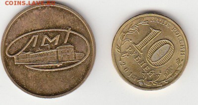 ЛМД  до 20.12.2015 в 22:00 - IMG_0012