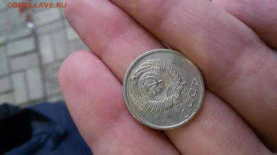 Продажа поддельной 20 копеек без буквы. Пользователь чих-пых - 20151208_142824