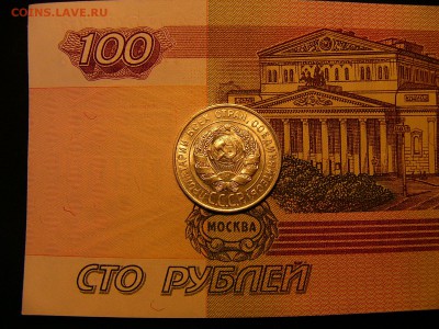 20 копеек 1928 г. яркий штемпельный блеск 20.12. 22:00 - P1340335.JPG