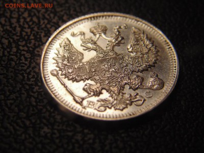 20к 1913г - DSC03317