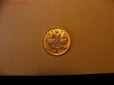 15 копеек 1914 г. яркий штемпельный блеск 20.12. 22:00 - P1340177.JPG