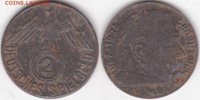 Deutsches spielgeld, 2, германский орел, Гинденбург - 2.JPG