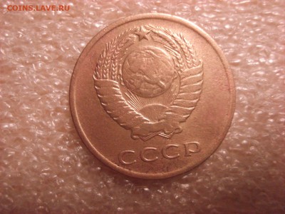 3 копейки 1966 года, чищенная. 21.12.15 до 22:10 мск. вр. - DSC04933.JPG
