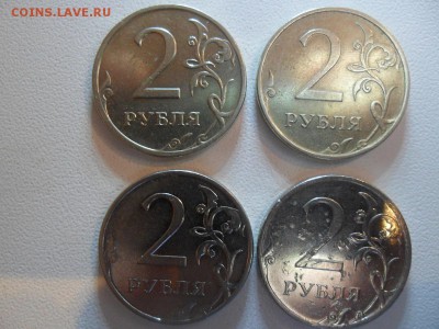 2 рубля 2009 года определение штампа - SAM_8049.JPG