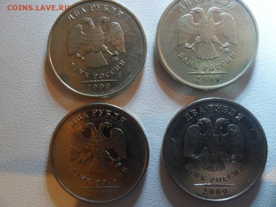 2 рубля 2009 года определение штампа - SAM_8045.JPG