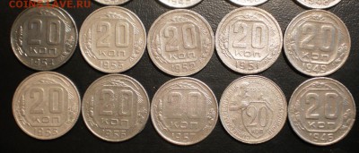 20коп.1931-57г.(25шт.):до 23.12.15.в 22-00 мск. - PC180407.JPG