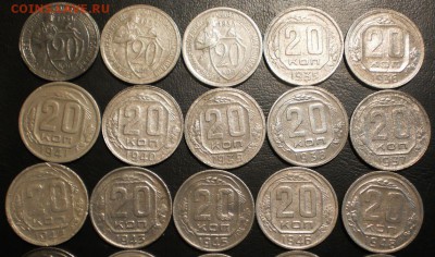 20коп.1931-57г.(25шт.):до 23.12.15.в 22-00 мск. - PC180405.JPG