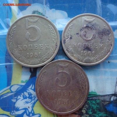 5к(61г)-2.11А,2.12А,1.1Б+бонус 10к,15к,20к(61) до 23.12.15г - DSC08790 (1).JPG