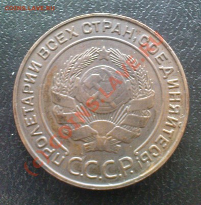 2 коп 1924 глад гурт - Изображение 719