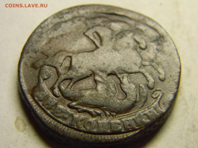 2 коп 1757 до 2.12 в 22.30 - Изображение 312