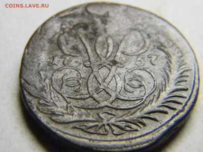 2 коп 1757 до 2.12 в 22.30 - Изображение 310
