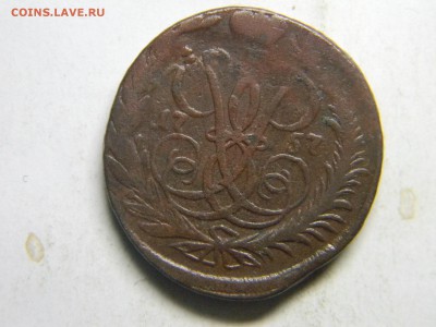 2 коп 1757 до 2.12 в 22.30 - Изображение 309