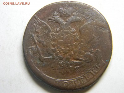 5 коп 1758 до 20.112 в 22.30 - Изображение 311
