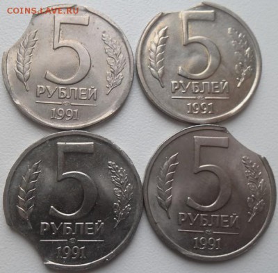5 р.1991 Лот выкусов 9шт!С рубля!до 20.12.15 21ч.00мин - SAM_4359.JPG