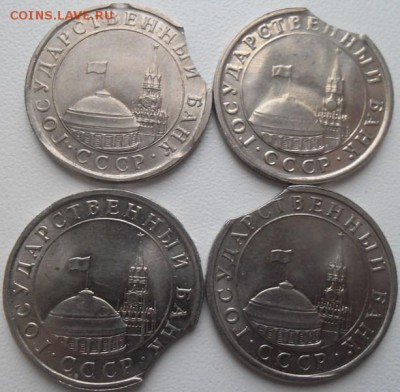5 р.1991 Лот выкусов 9шт!С рубля!до 20.12.15 21ч.00мин - SAM_4362.JPG