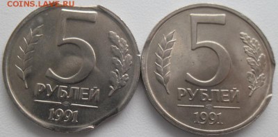 5 р.1991 Лот выкусов 9шт!С рубля!до 20.12.15 21ч.00мин - SAM_4669.JPG
