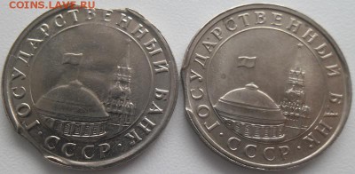 5 р.1991 Лот выкусов 9шт!С рубля!до 20.12.15 21ч.00мин - SAM_4671.JPG