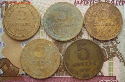 5 копеек 1926, 1946, 1949, 1952, 1961 гг. До 22.12.15 - 205-2.JPG