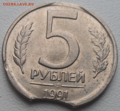 5 р.1991 Лот выкусов 9шт!С рубля!до 20.12.15 21ч.00мин - SAM_5081.JPG