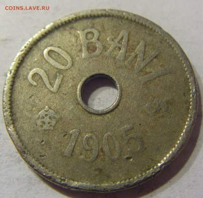 20 бани 1905 год Румыния до 23.12.2015 22:00 МСК - 370.JPG