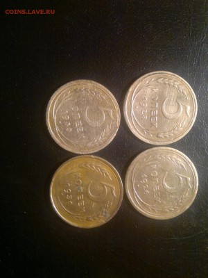5 копеек 1926,28,30,31,до 23.12.в 23.00 - 2015-12-18-1701[1]