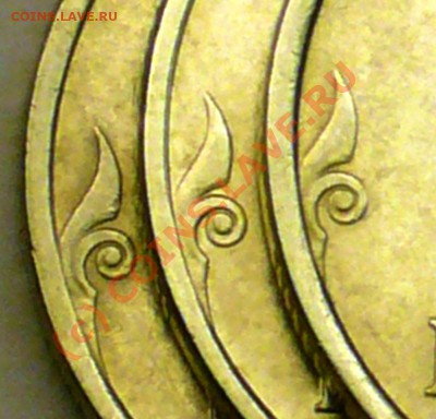 2 рубля 2006г спмд . это 1.3 ? - P1090982.JPG