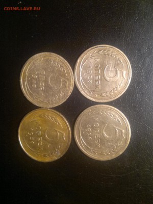 5 копеек 1926,28,30,31,до 23.12.в 23.00 - 2015-12-18-1695[1]