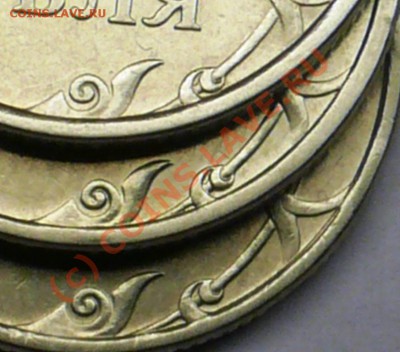 2 рубля 2006г спмд . это 1.3 ? - P1090990.JPG
