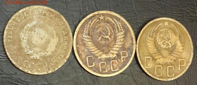 5 копеек 1929,1936,1948. До 22.12.2015 в 22.00 - 20151218_215339-1