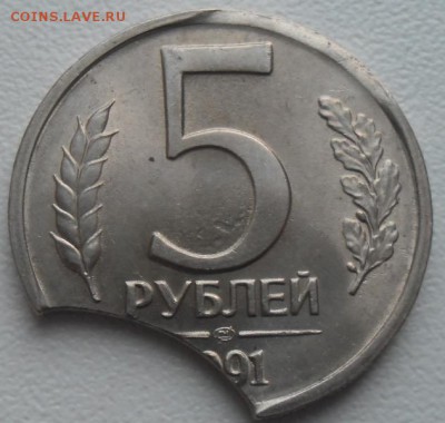 5р.1991 Крупный выкус!до 20.12.15 21ч.00мин мск - SAM_5059.JPG