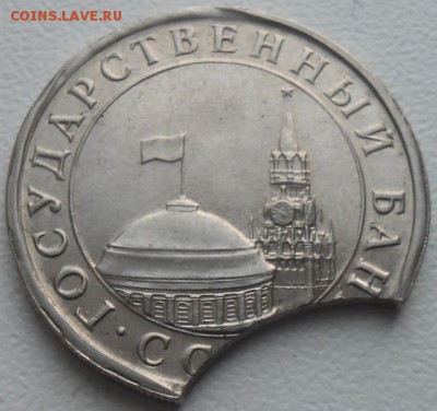 5р.1991 Крупный выкус!до 20.12.15 21ч.00мин мск - SAM_5060.JPG