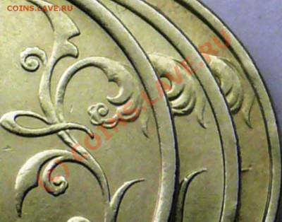 2 рубля 2006г спмд . это 1.3 ? - P1090995.JPG