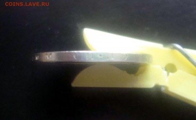 50 копеек 1926 г. ПЛ. Красивая. до 10.12.15 г. - DSC07031.JPG