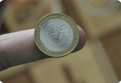 10 рублей Башкортостан. Брак? - DSC_0896.JPG