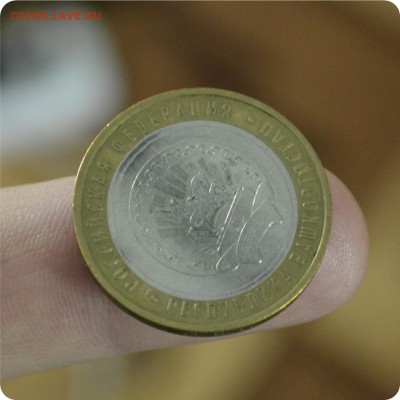 10 рублей Башкортостан. Брак? - DSC_0892.JPG