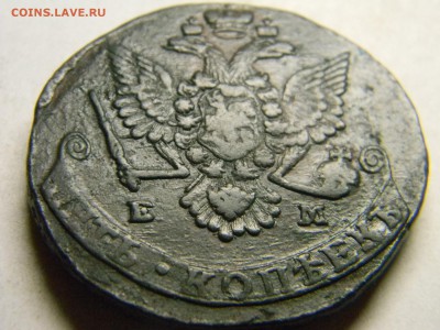 5 коп 1779 ем до 20.12 в 22.30 - Изображение 312