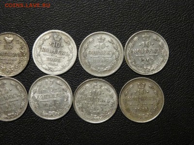 ЛОТ 10 копеечных 1813-1915 - 10 штук до 24.12 до 22.00 - DSC06519.JPG