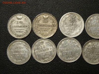 ЛОТ 10 копеечных 1813-1915 - 10 штук до 24.12 до 22.00 - DSC06518.JPG