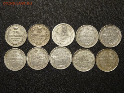 ЛОТ 10 копеечных 1813-1915 - 10 штук до 24.12 до 22.00 - DSC06517.JPG