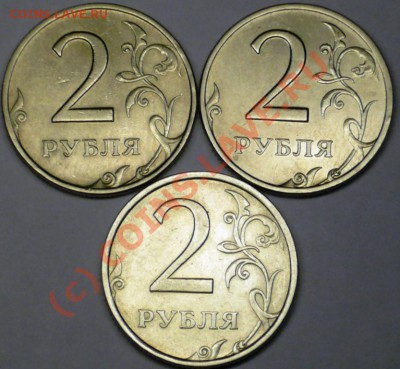 2 рубля 2006г спмд . это 1.3 ? - P1090977.JPG
