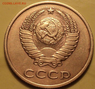 3коп 1989г - DSC00801.JPG