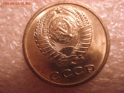 2 копейки 1971 года в штемпельном блеске до 21.12.15 - DSC04937.JPG