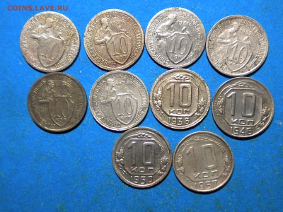 10коп. 1931-57г. до 21.12.15г. до 22.00ч.мск. - RSCN9619